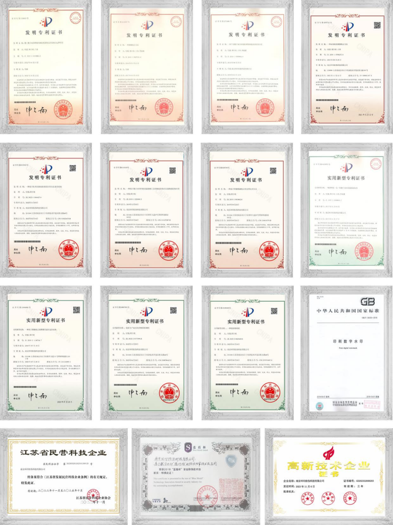 企业资质证书